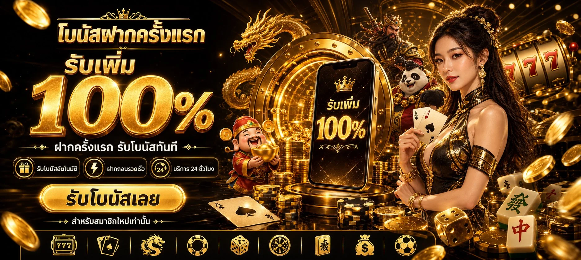 สล็อตแตกง่าย knock68 รวมเกมค่ายดังครบทุกค่าย