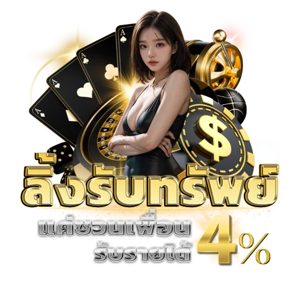 knock68 ทางเข้าเว็บตรง สล็อตแตกง่าย ฝากถอนออโต้